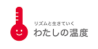 TOPPANエッジ株式会社『わたしの温度』