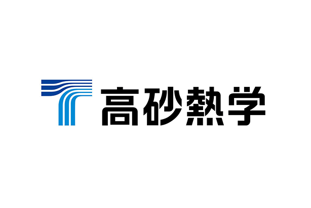 高砂熱学工業株式会社