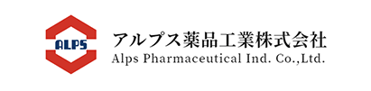 アルプス薬品工業株式会社