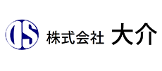 株式会社大介