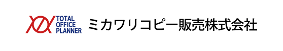 ミカワリコピー販売株式会社