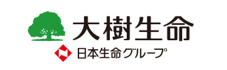 大樹生命保険株式会社