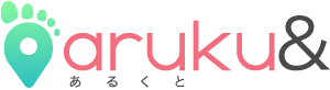 aruku&(あるくと)