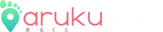 aruku&とは