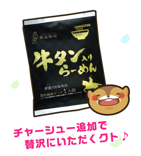 チャーシュー追加で贅沢にいただくクト♪