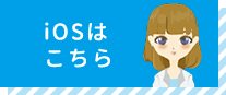 aruku&の登録方法はこちら