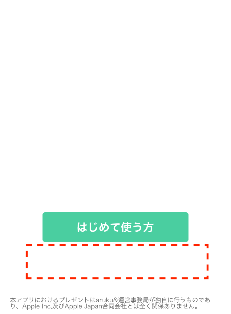 引き継ぎ方法