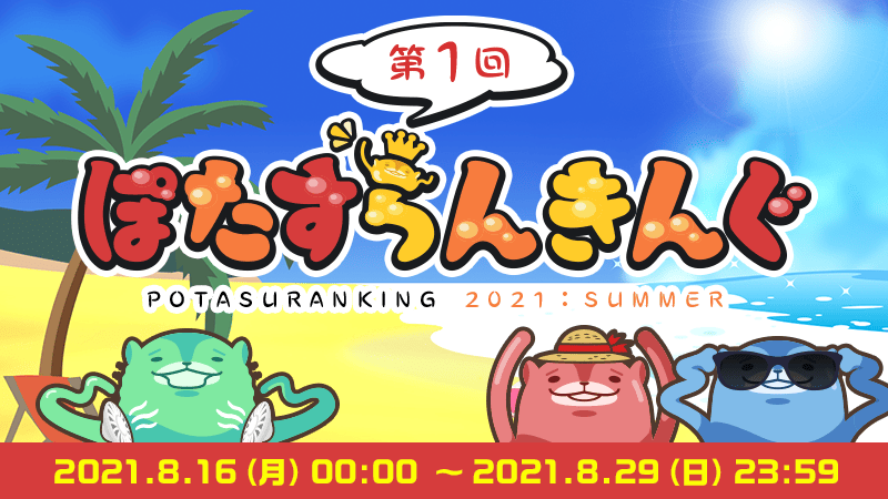 年末のプロモーション大特価！ ✳︎ぷちやおやさん✳︎⑤たけのこ入ったよー