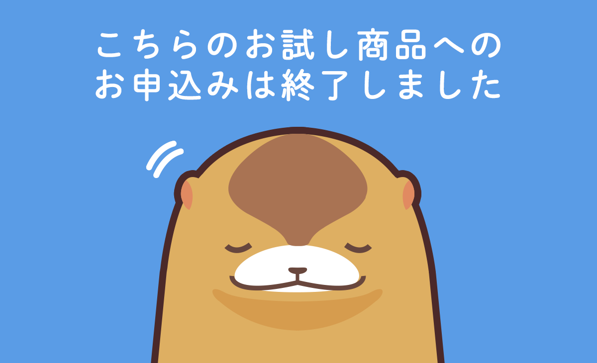 ぽたすら