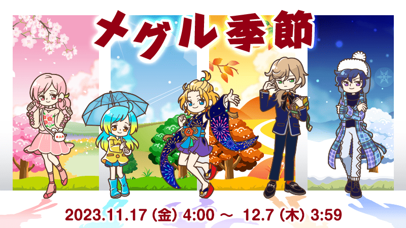 美品】聖闘士星矢 頼れ ラミネートカード 11枚セット【キグナス