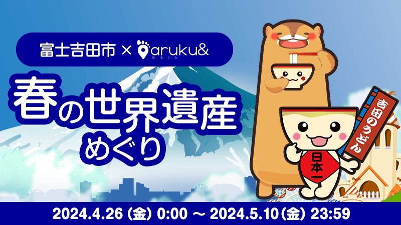 フジファブリック　うどんぶり Amazon.co.jp: フジファブリック うどんどんぶり : ホーム＆キッチン