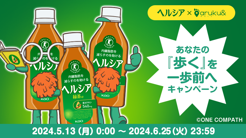 チョロQ ケイタ－ハムス－パ－セブン 書き下ろし ホワイト