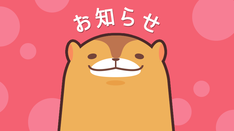 ぽたすら