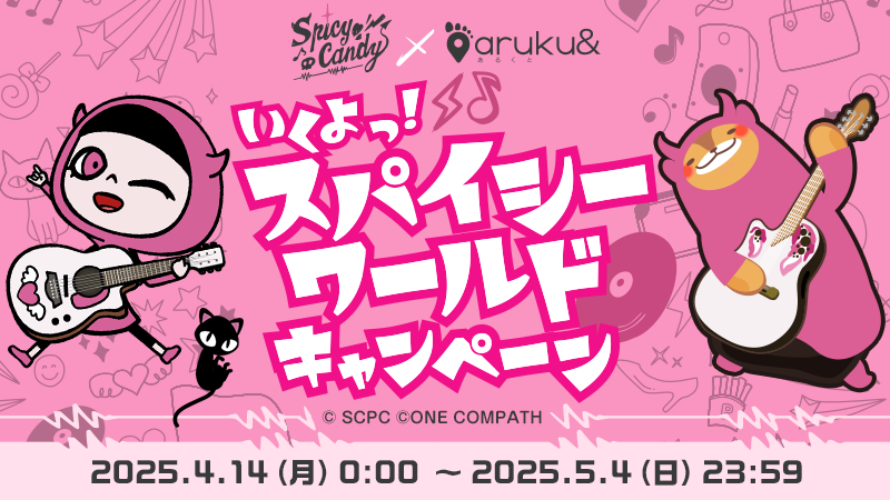 ぽたすら