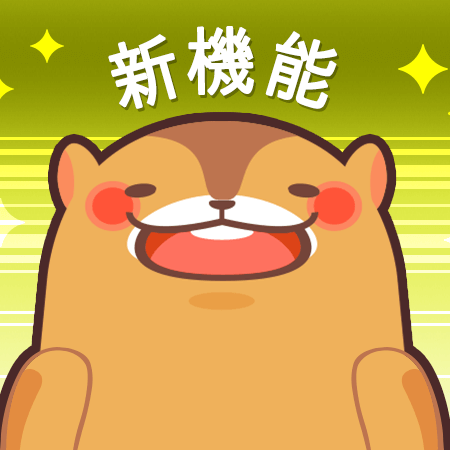 トップページ｜【aruku& （あるくと）】 地域名産品が当たる