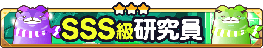 シネマの冒険者