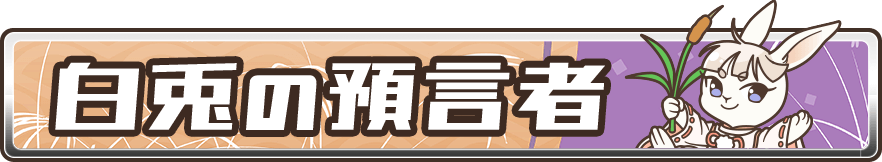 シネマの冒険者