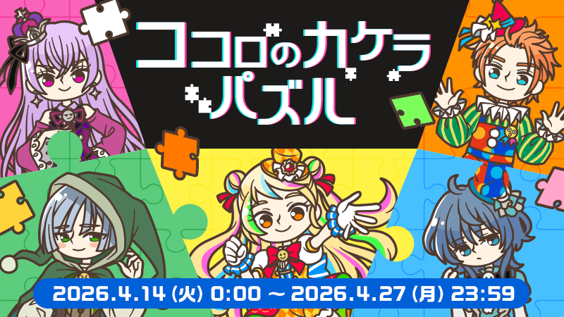 ぽたすら