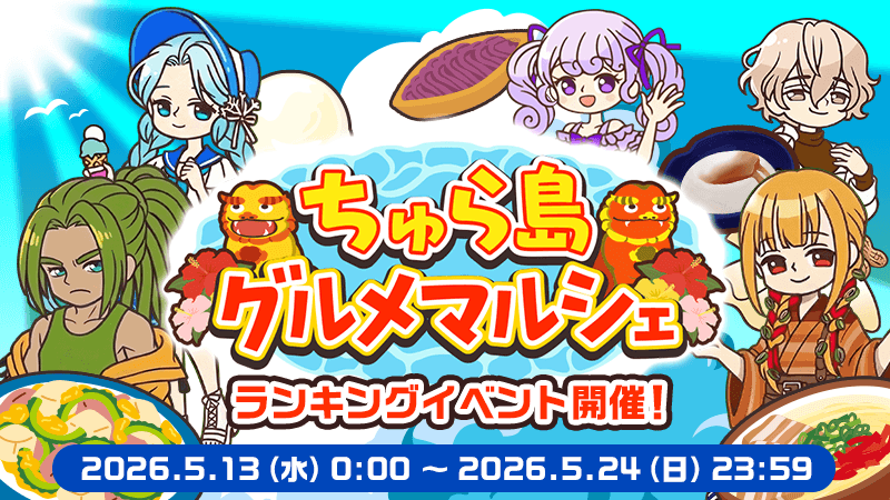 ぽたすら