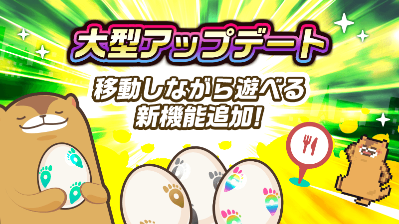 ぽたすら