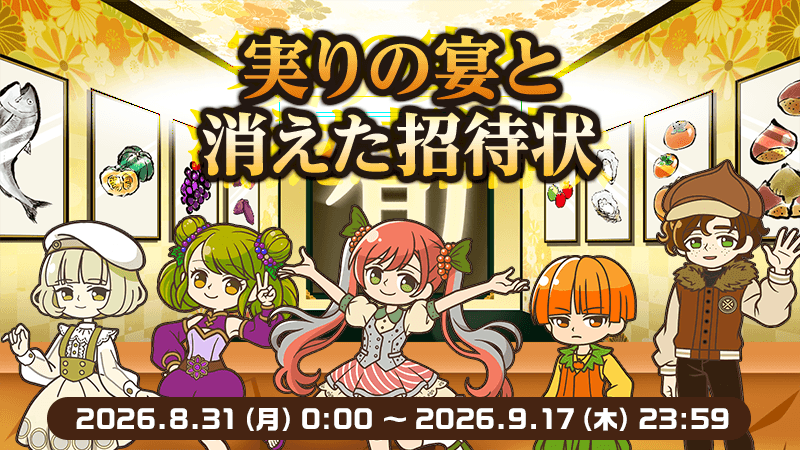 ぽたすら